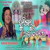 About Bhuligalu Adha Dinore Song